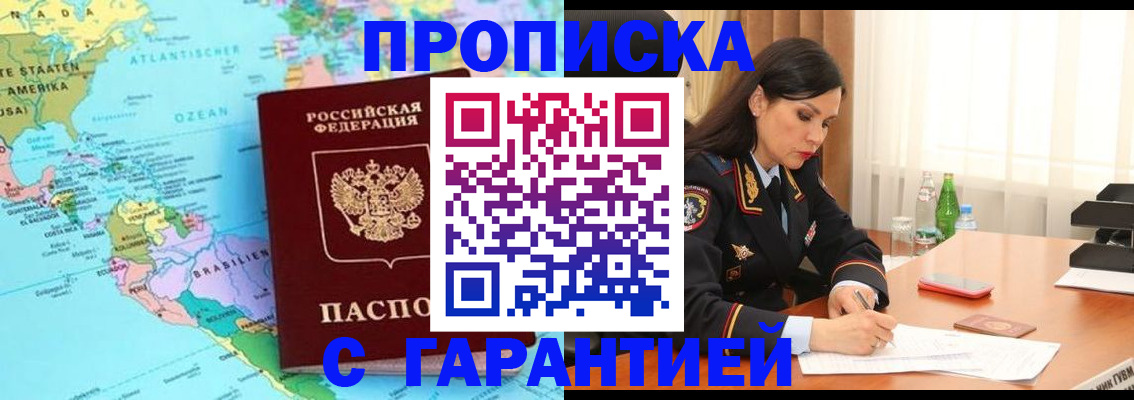 регистрация в Михайлове